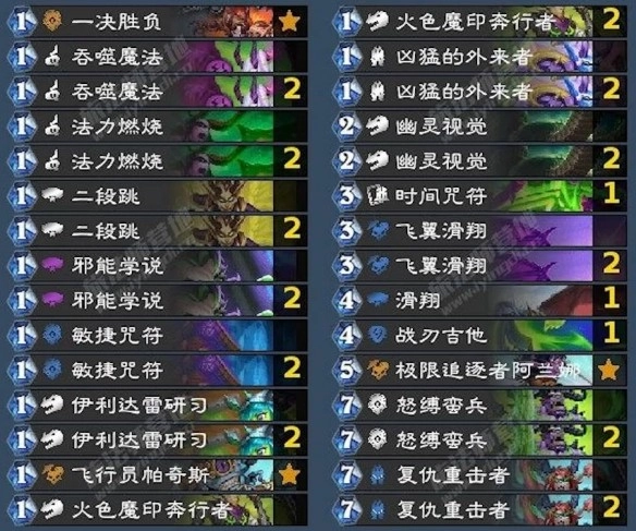 《爐石傳說》狂野模式強力卡組推薦