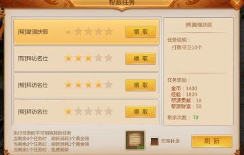 《預言世界》新手攻略