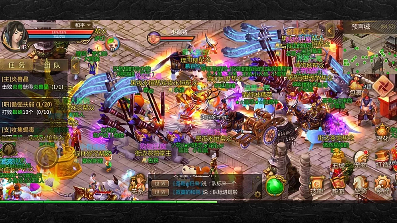 《預言世界》寵物融合攻略