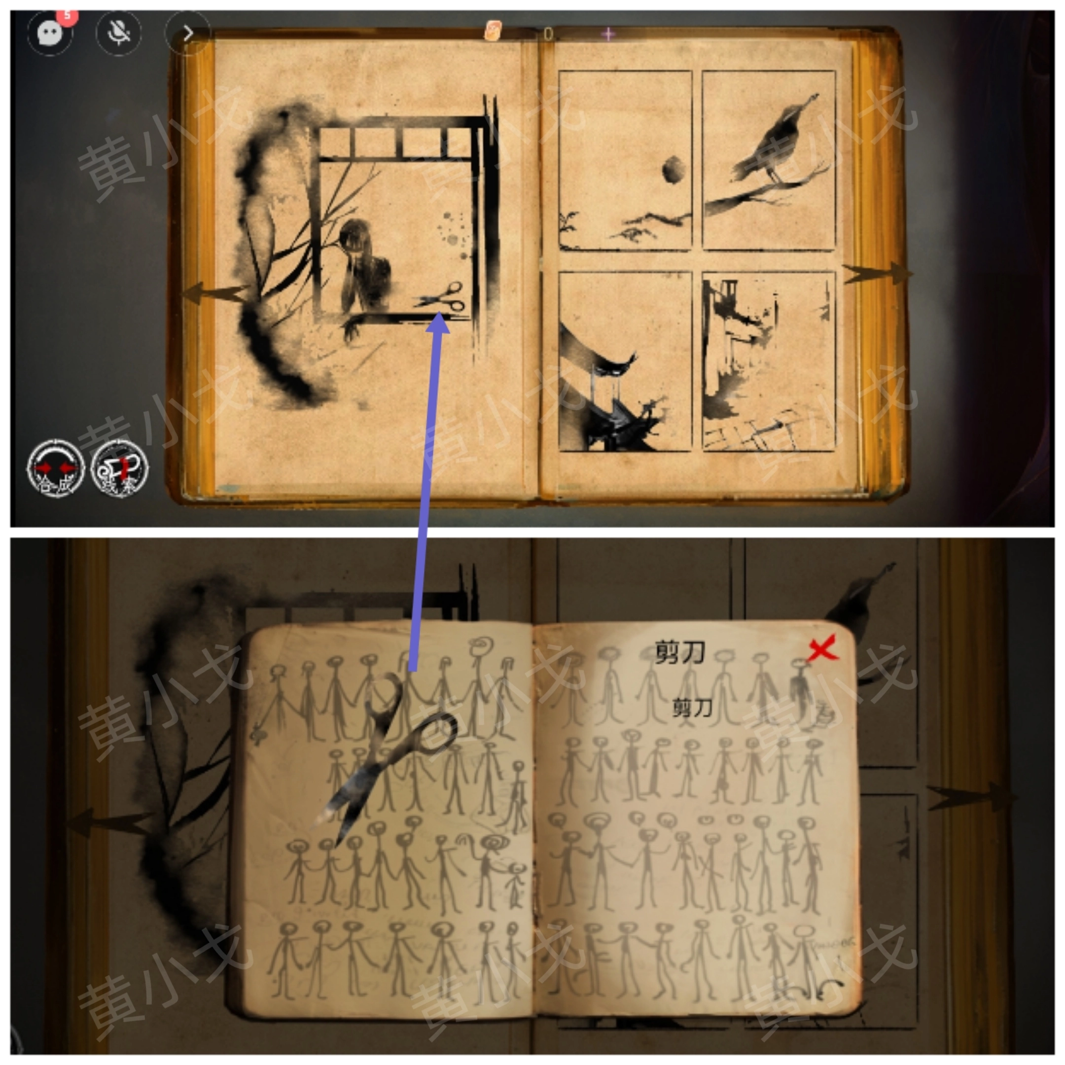 《棲云·異世譚2》第二章梁何視角攻略