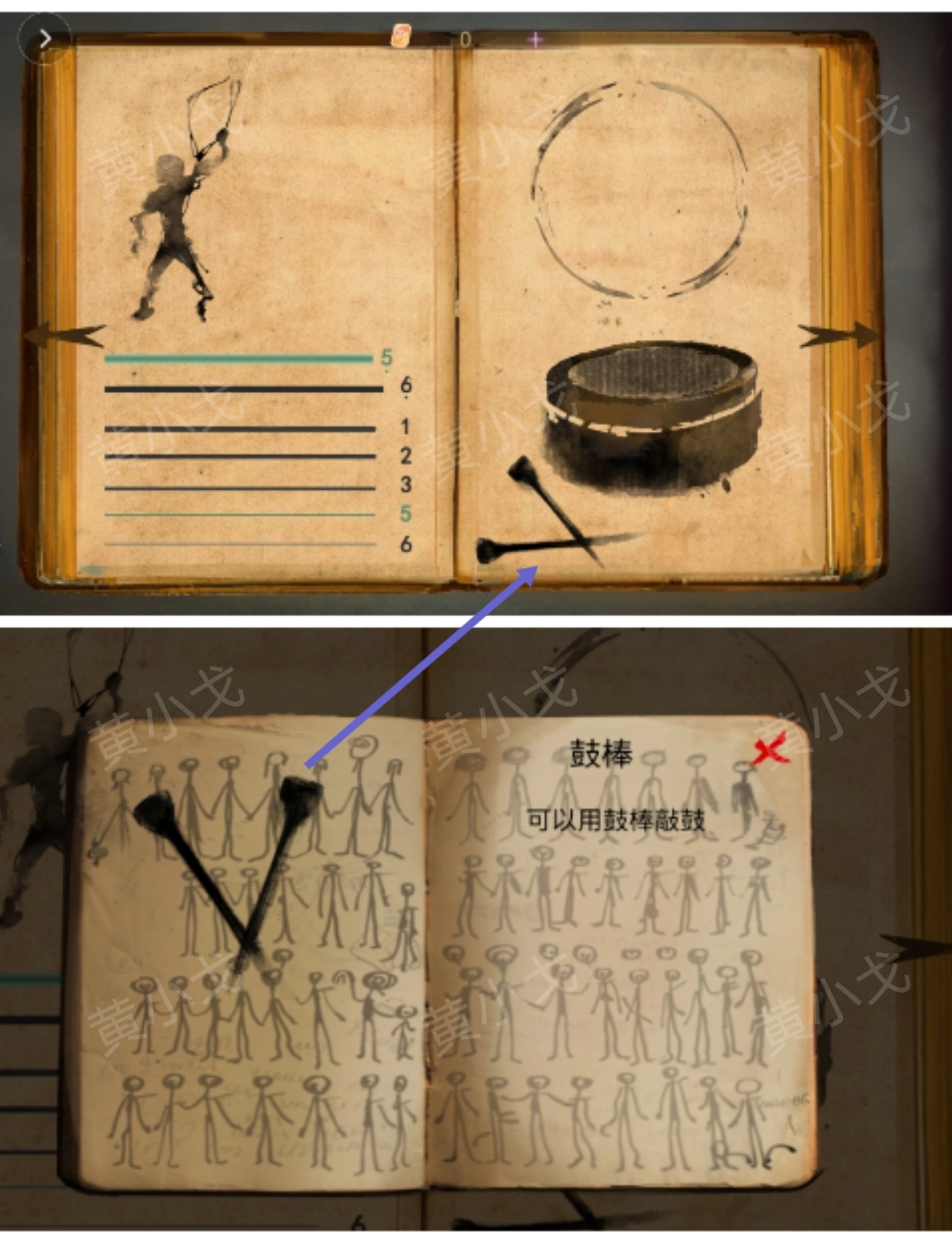 《棲云·異世譚2》第二章梁何視角攻略