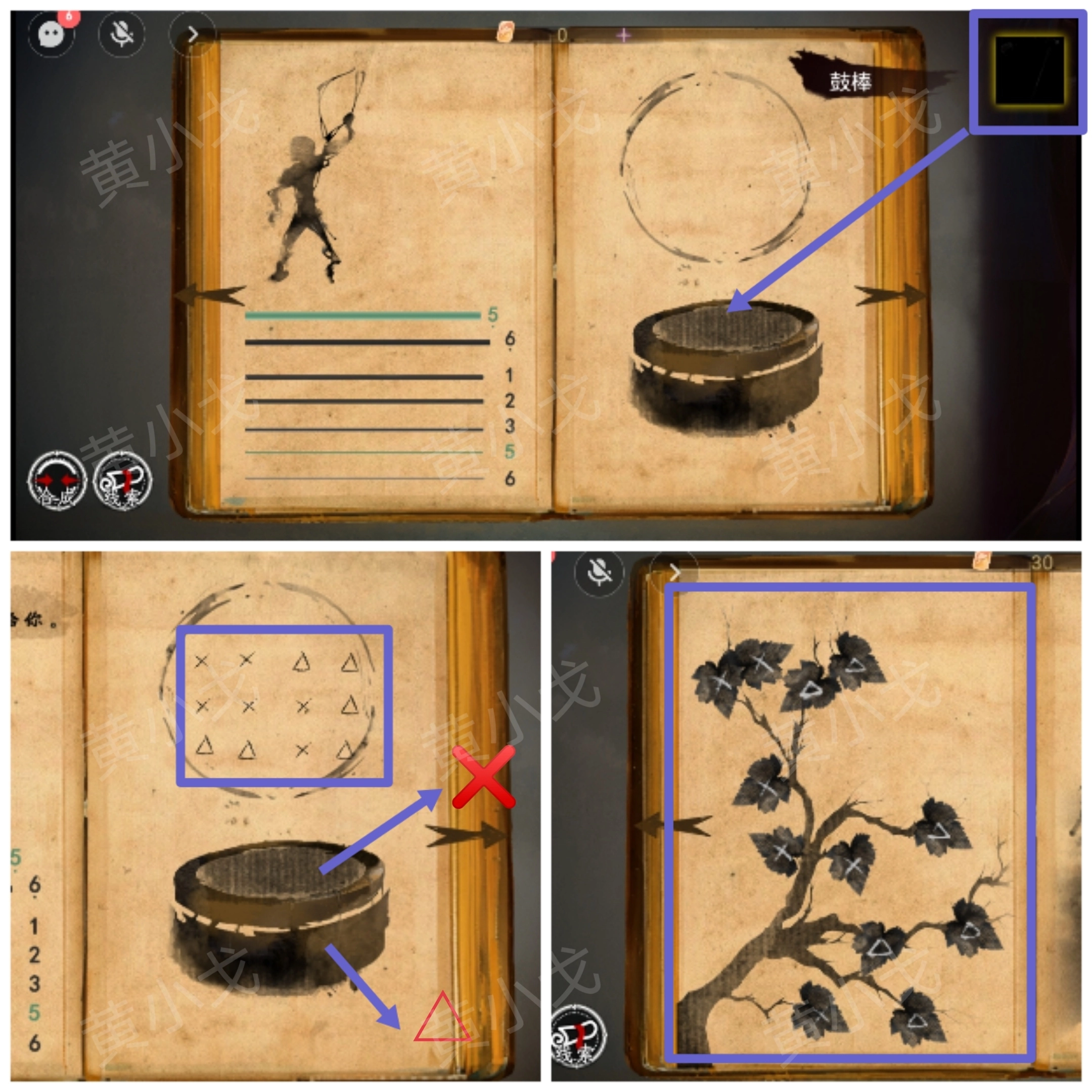 《棲云·異世譚2》第二章梁何視角攻略