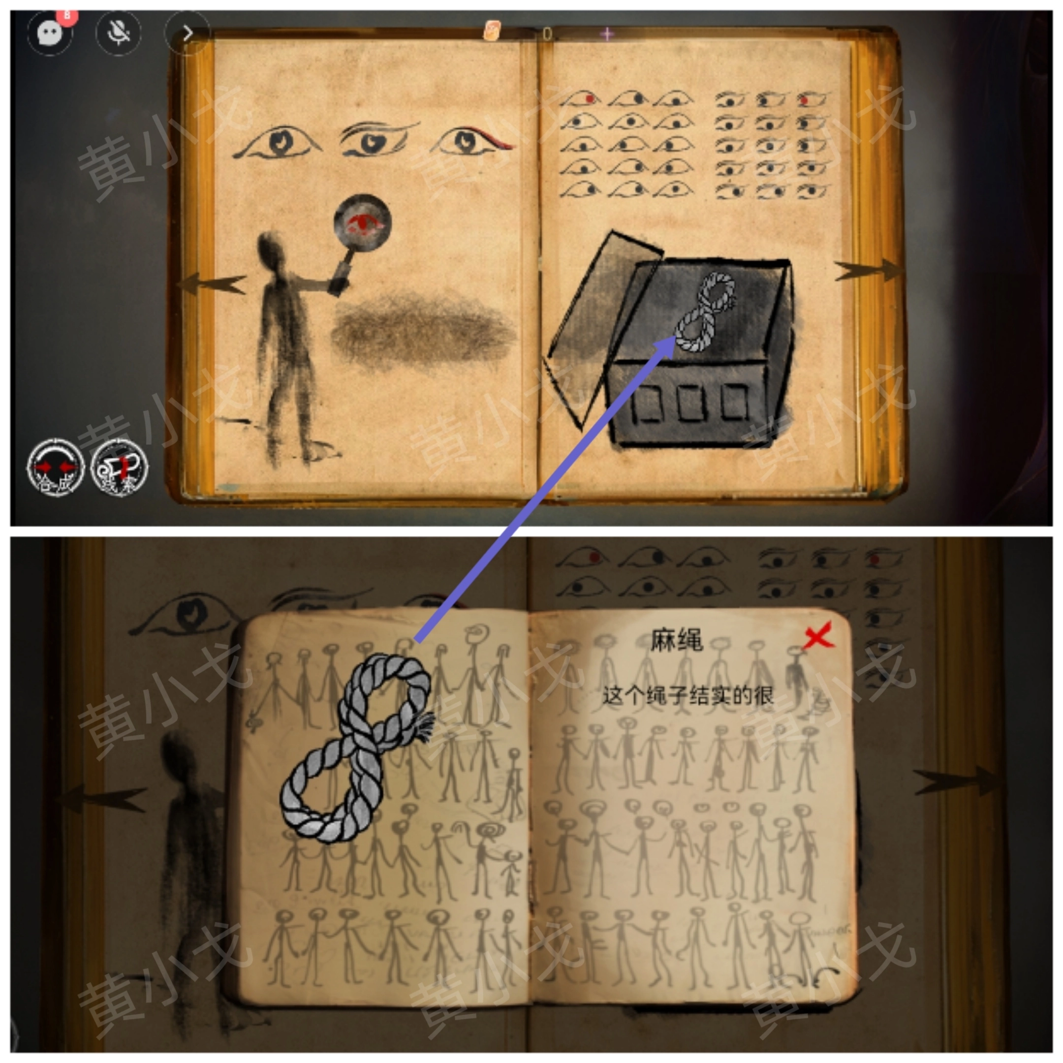 《棲云·異世譚2》第二章梁何視角攻略