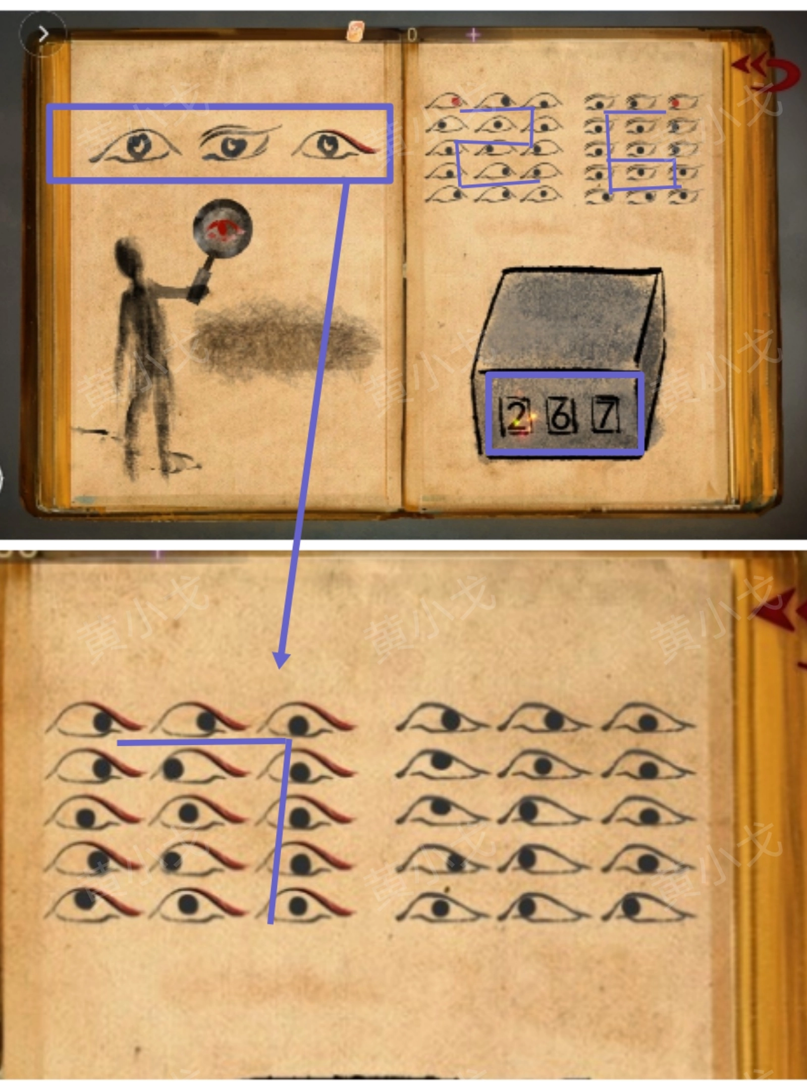 《棲云·異世譚2》第二章梁何視角攻略