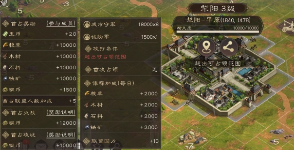 《三國群英傳：鴻鵠霸業》游戲資源獲取攻略