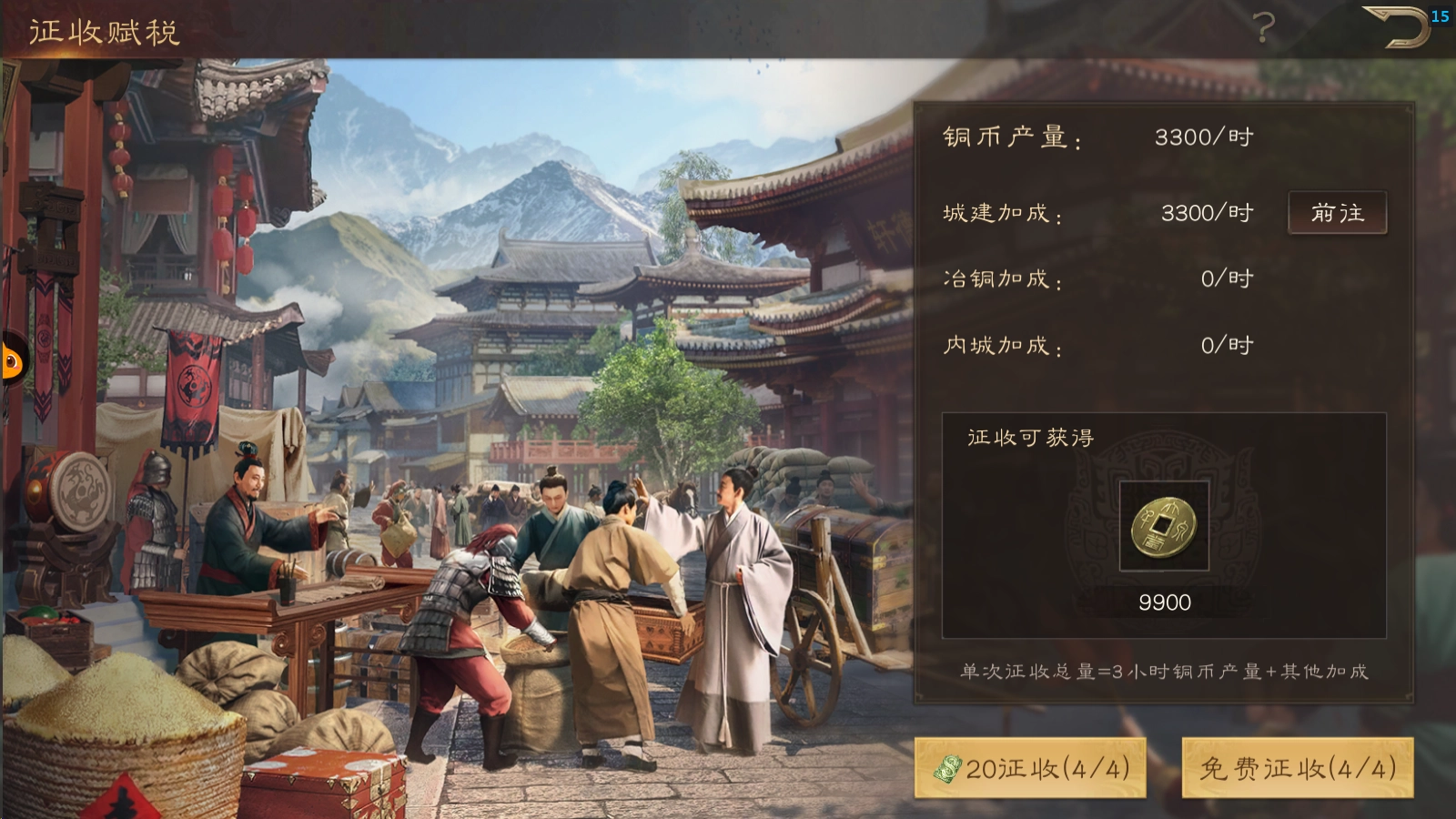 《三國群英傳：鴻鵠霸業(yè)》銅幣及武技點獲取攻略