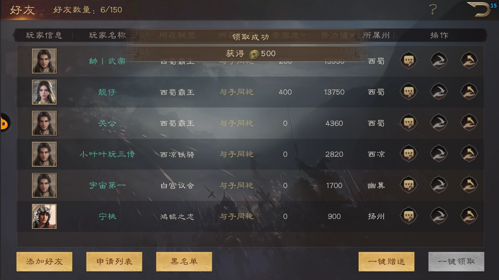 《三國群英傳：鴻鵠霸業(yè)》銅幣及武技點獲取攻略