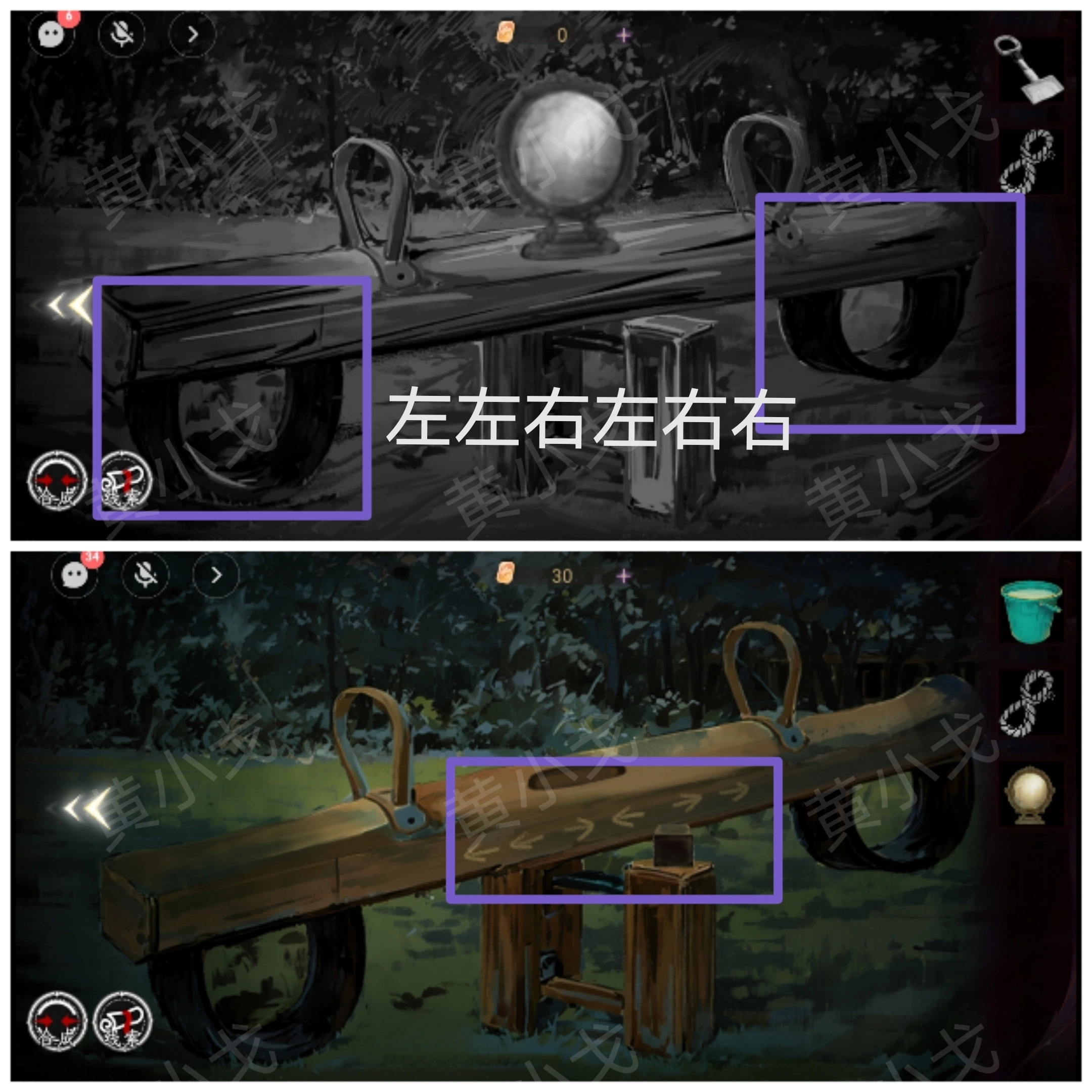 《棲云·異世譚2》第三章梁何視角攻略