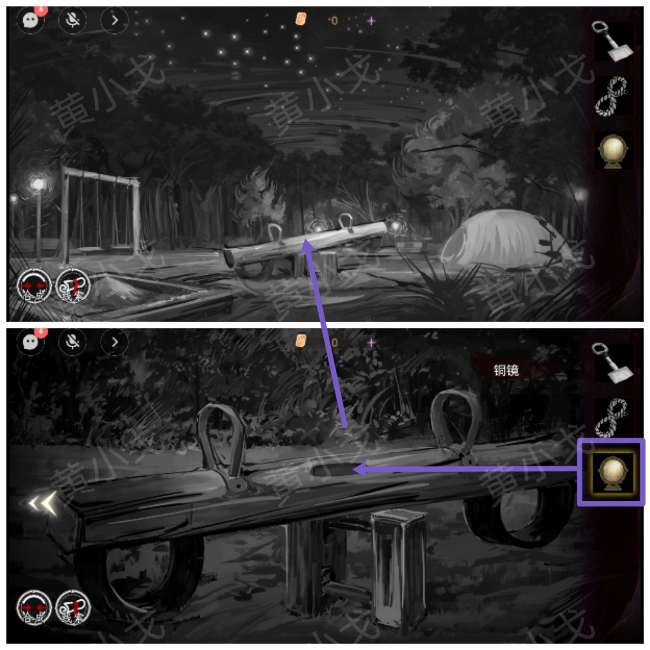 《棲云·異世譚2》第三章梁何視角攻略