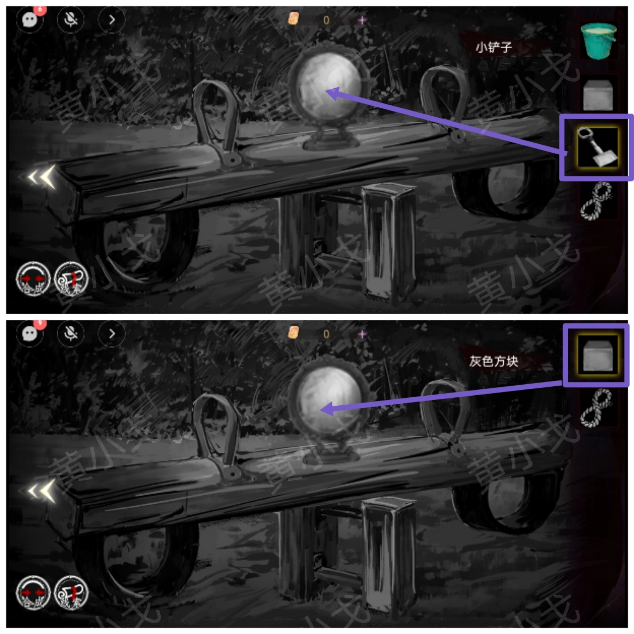 《棲云·異世譚2》第三章梁何視角攻略