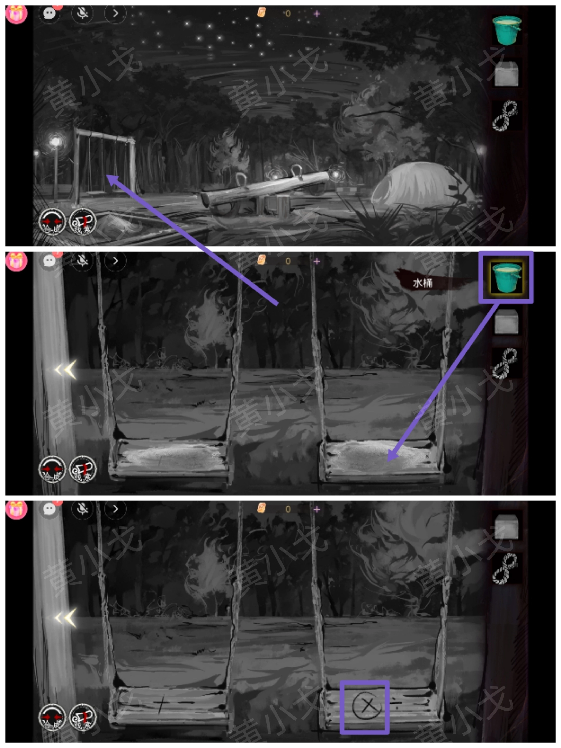 《棲云·異世譚2》第三章梁何視角攻略