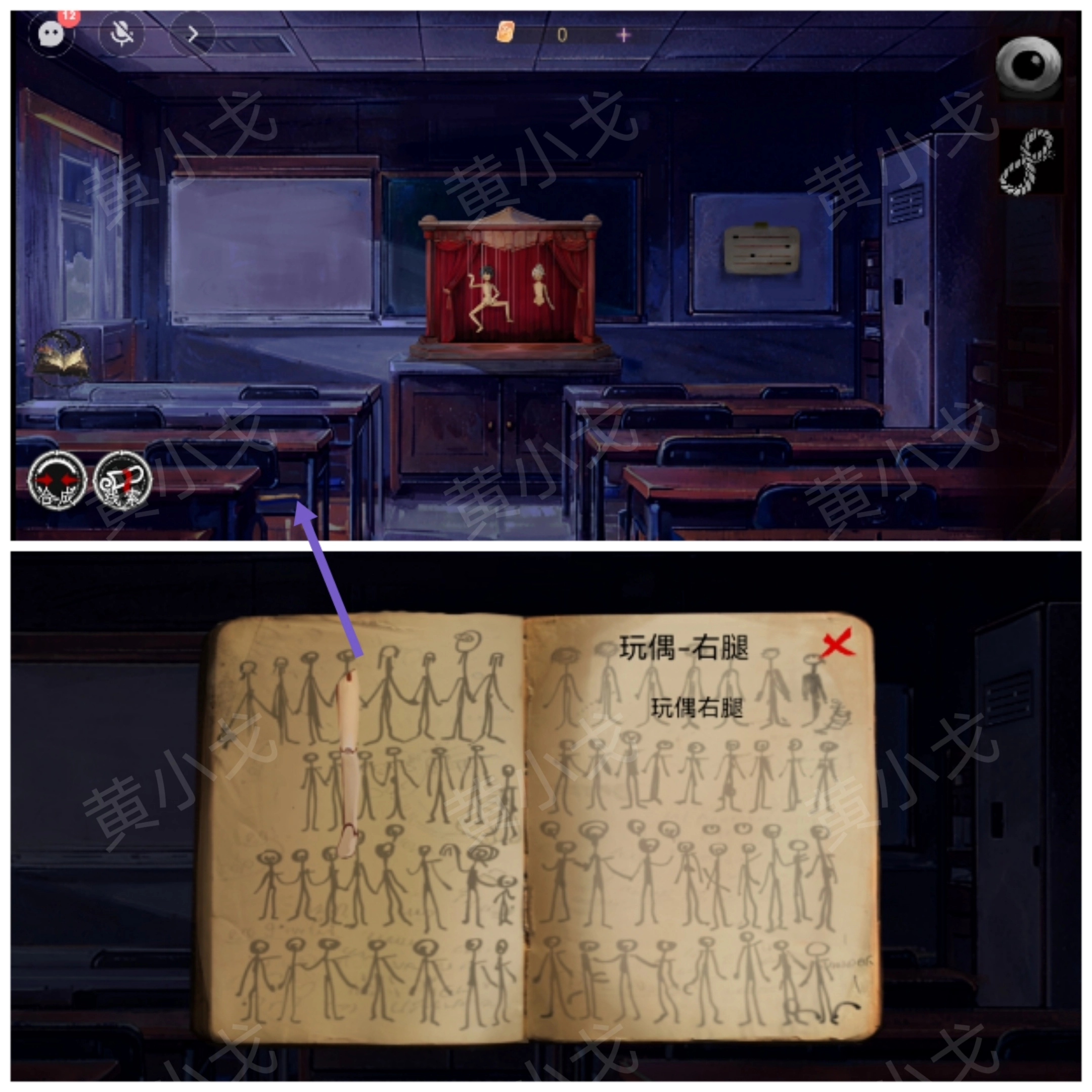 《棲云·異世譚2》第三章梁何視角攻略