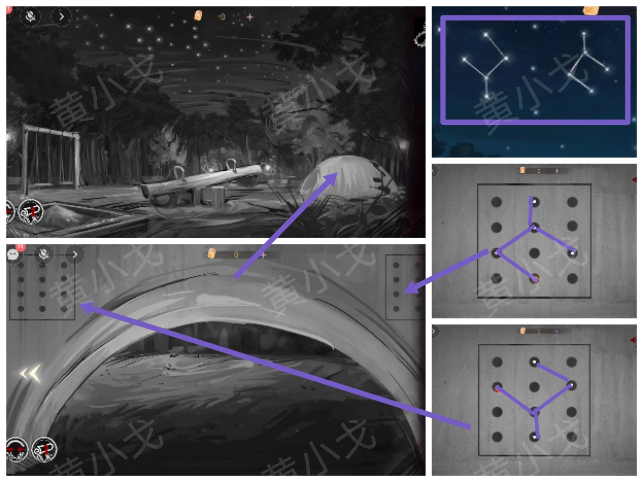 《棲云·異世譚2》第三章梁何視角攻略