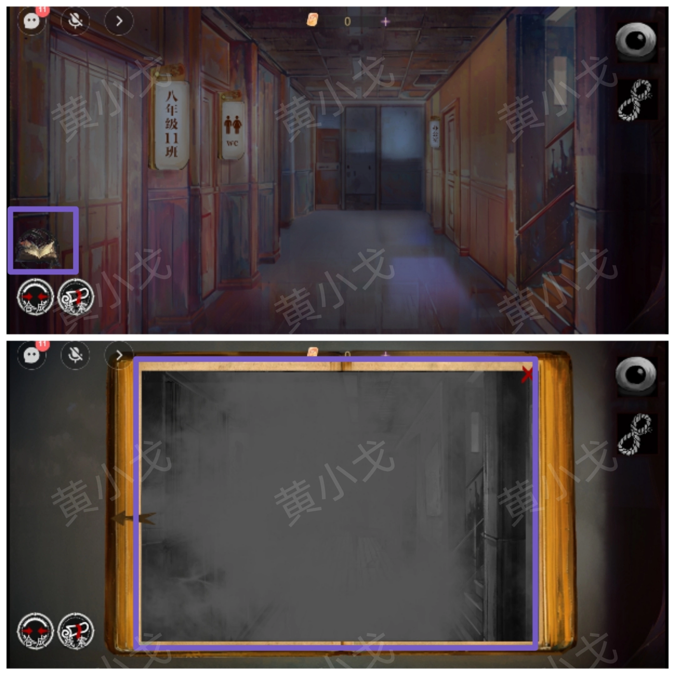 《棲云·異世譚2》第三章梁何視角攻略