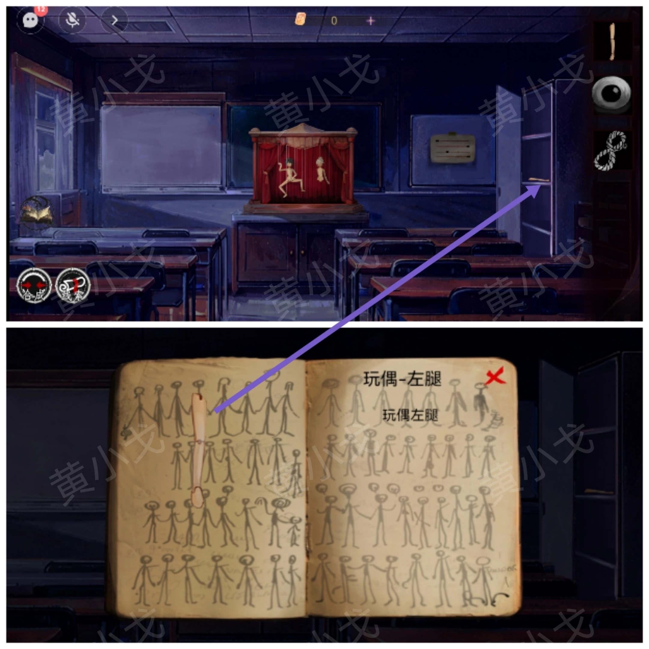 《棲云·異世譚2》第三章梁何視角攻略