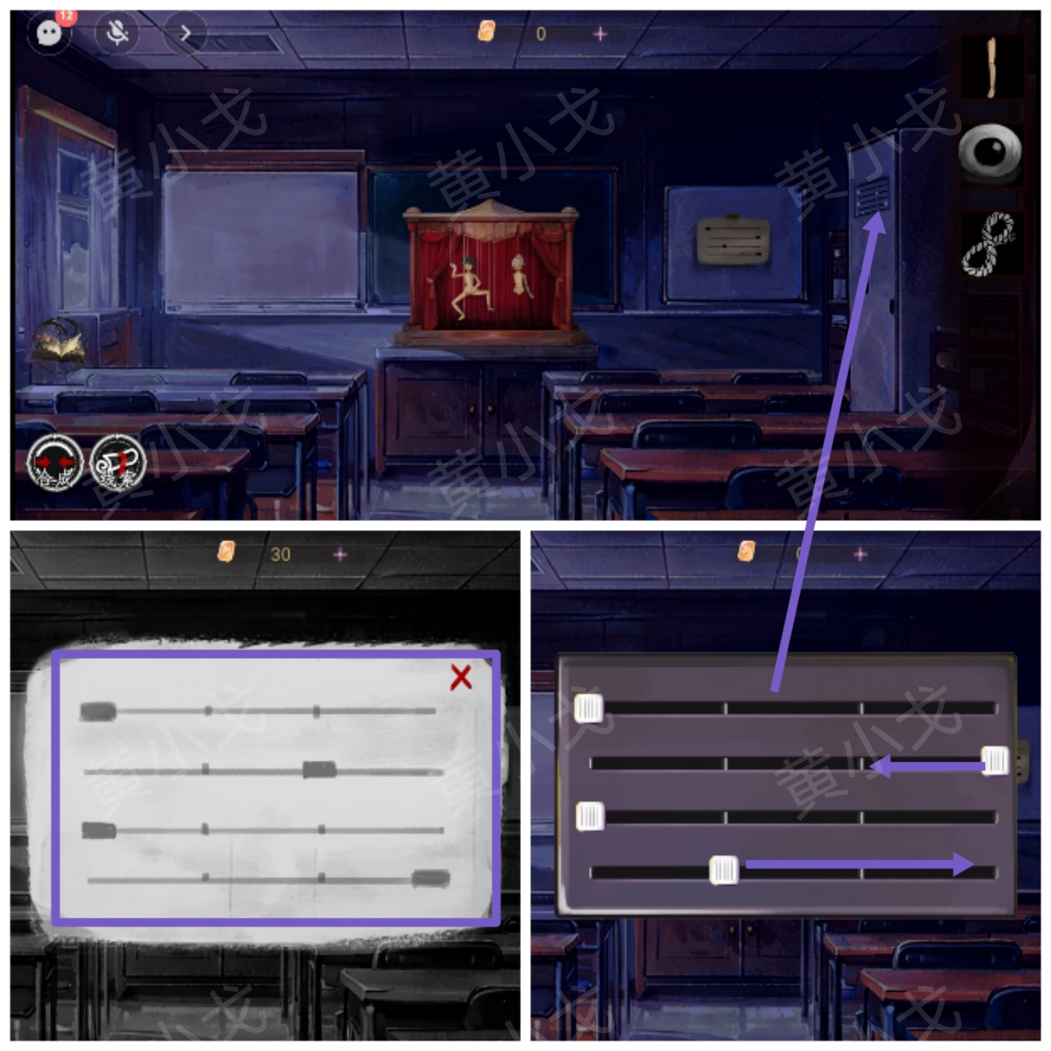 《棲云·異世譚2》第三章梁何視角攻略