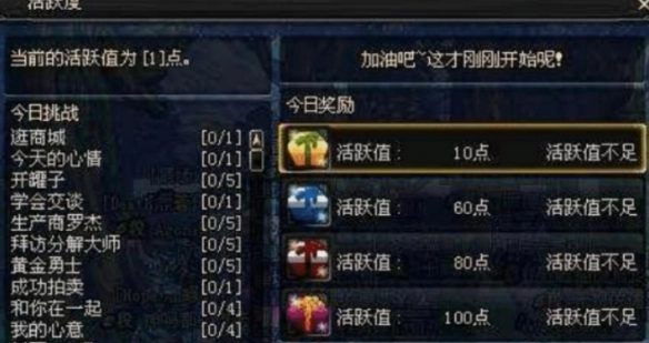 《地下城與勇士：起源》戀之獨角獸獲取攻略