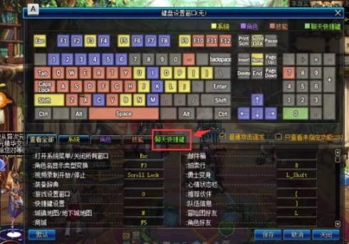 《地下城與勇士：起源》移動物品設置快捷鍵方法