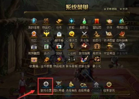 《地下城與勇士：起源》移動物品設置快捷鍵方法