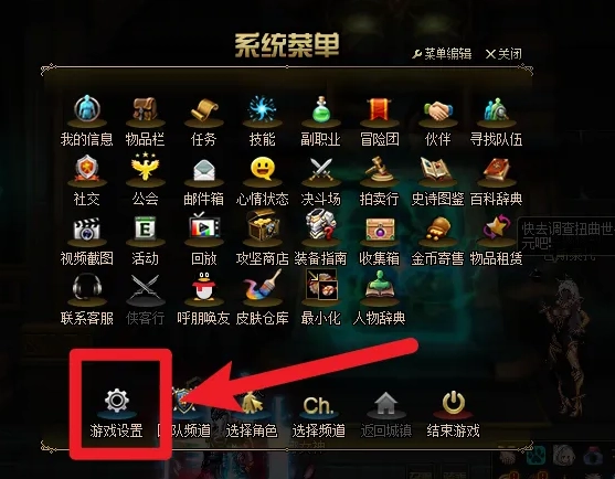 《地下城與勇士：起源》一鍵拾取設置攻略