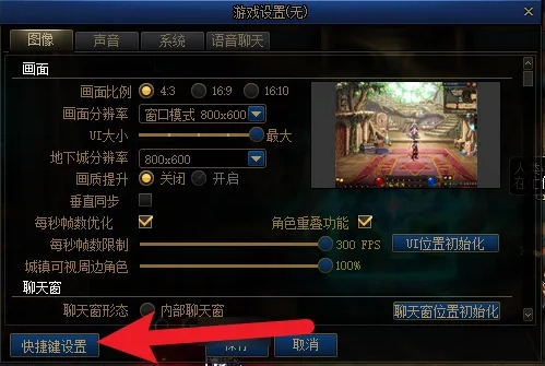 《地下城與勇士：起源》一鍵拾取設置攻略