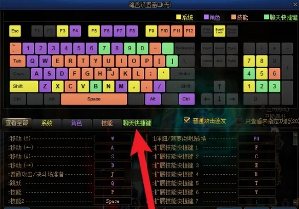 《地下城與勇士：起源》一鍵拾取設置攻略