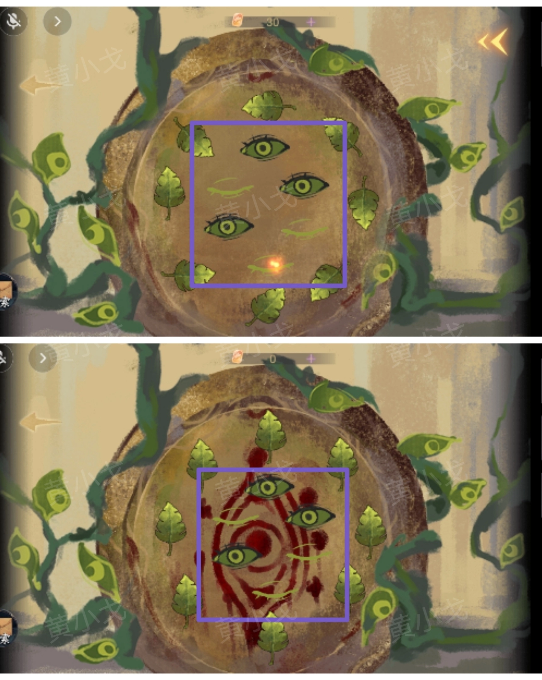 《瞳聲：兩生怨》第一章通關攻略