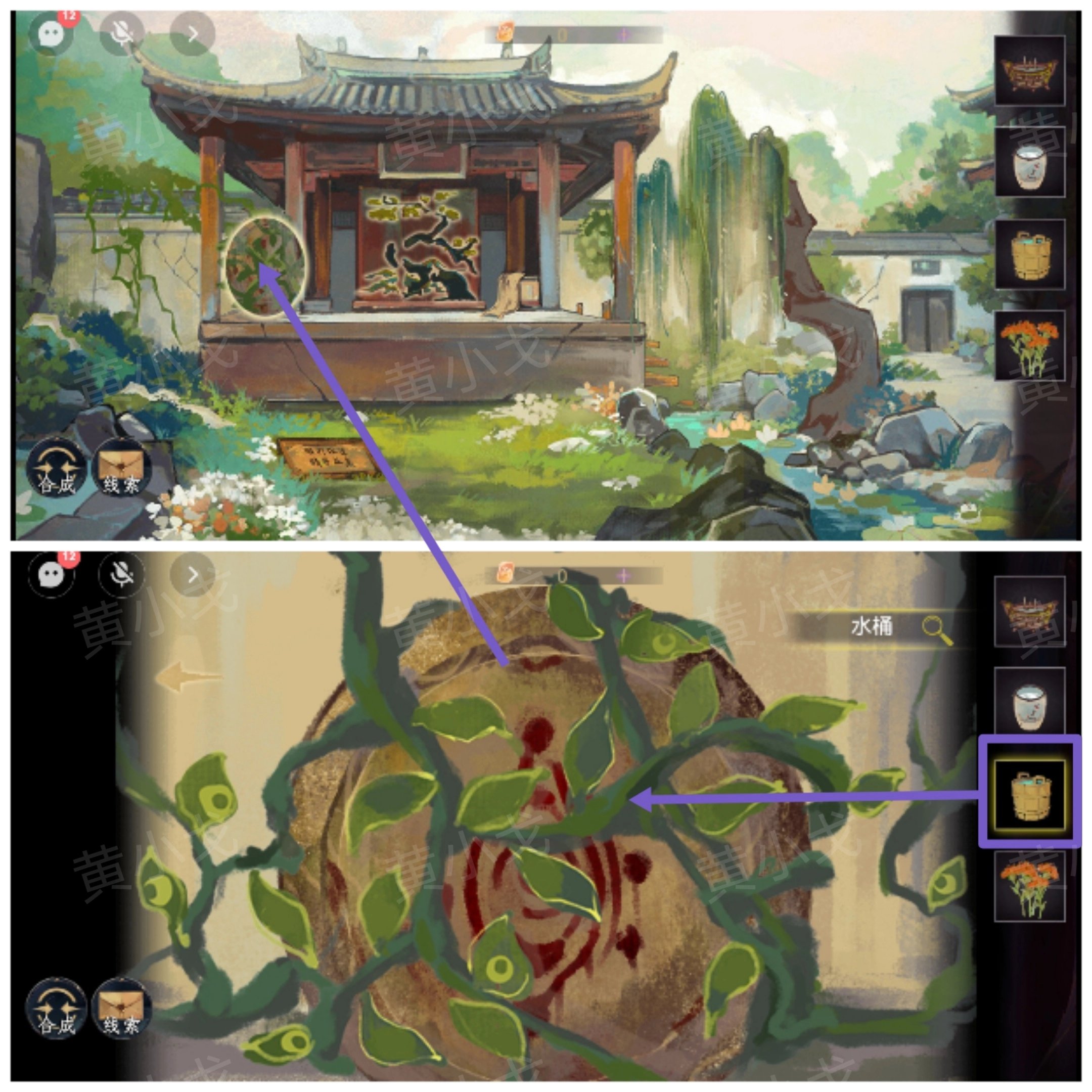 《瞳聲：兩生怨》第一章通關攻略