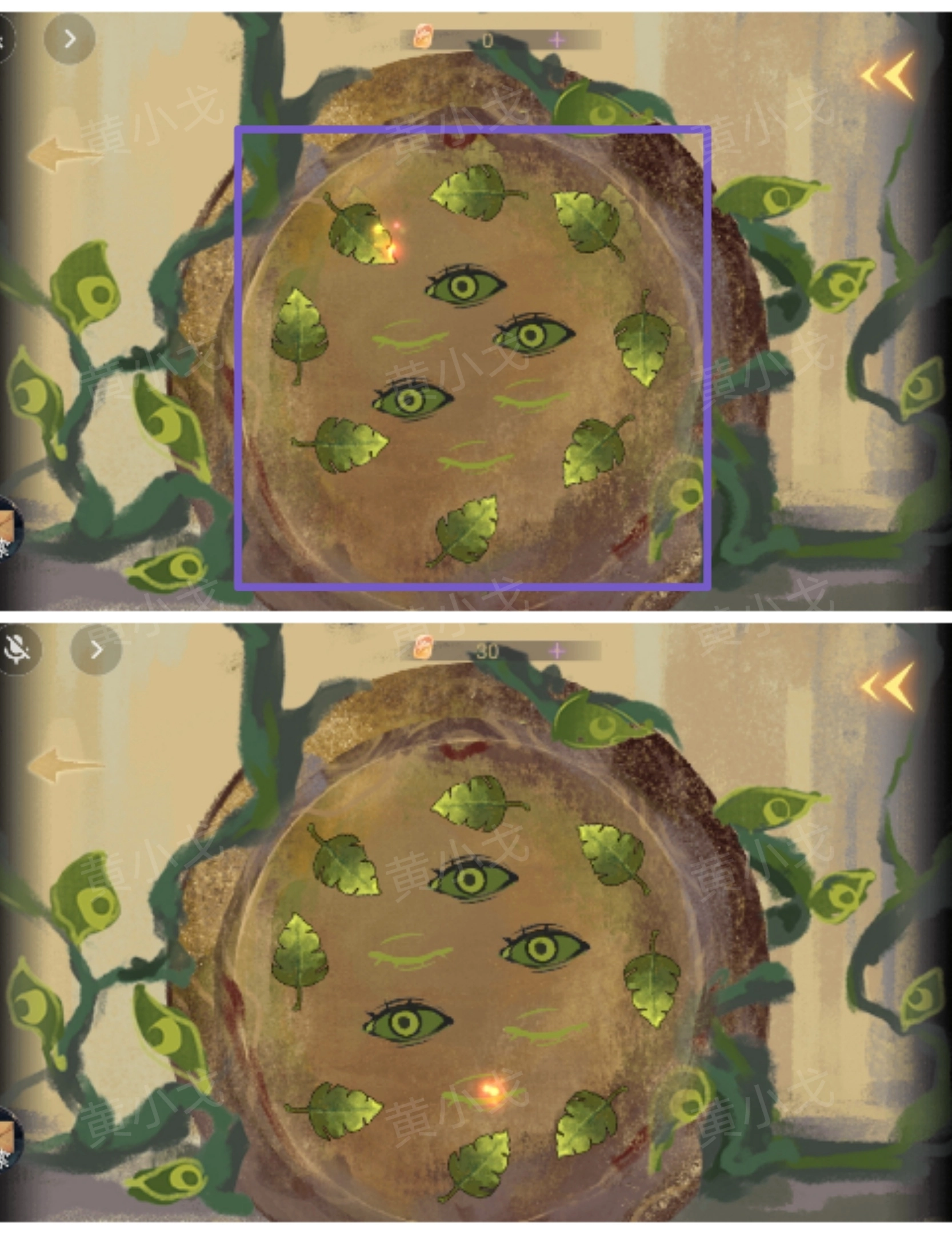 《瞳聲：兩生怨》第一章通關攻略