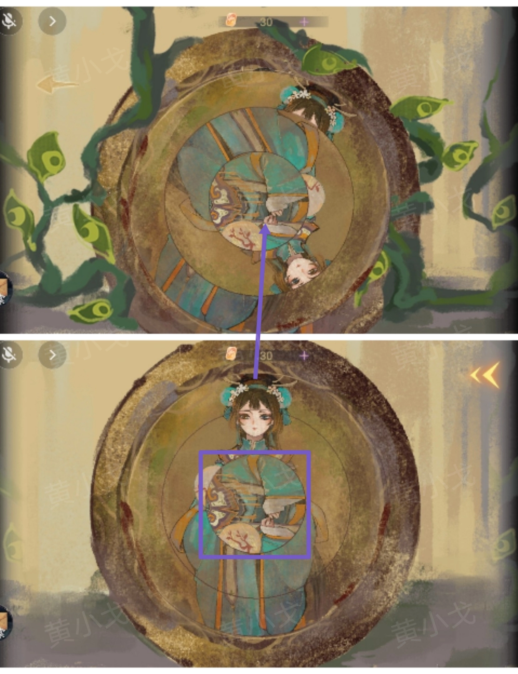 《瞳聲：兩生怨》第三章通關攻略