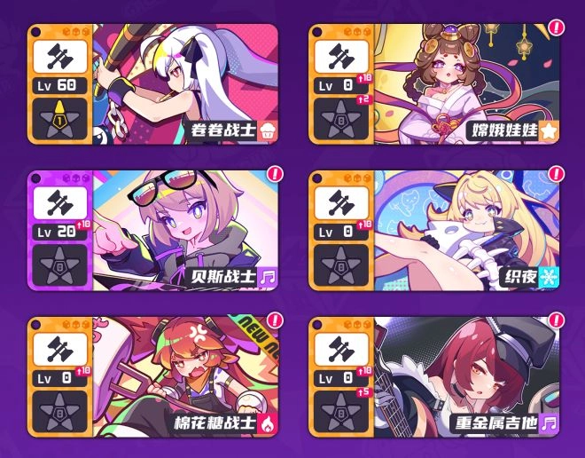 《盲盒派對》戰士類角色介紹