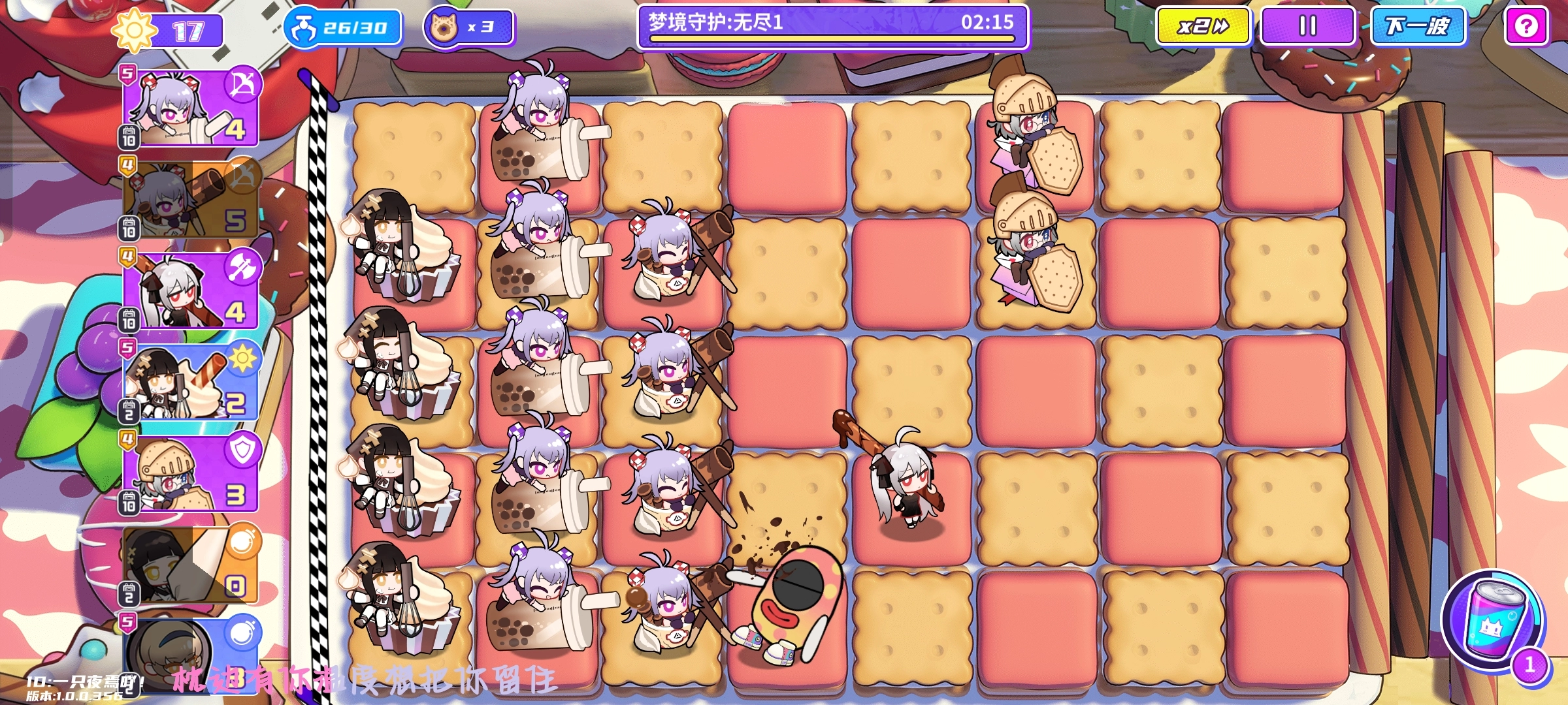 《盲盒派對》無盡模式半掛機(jī)式陣容攻略