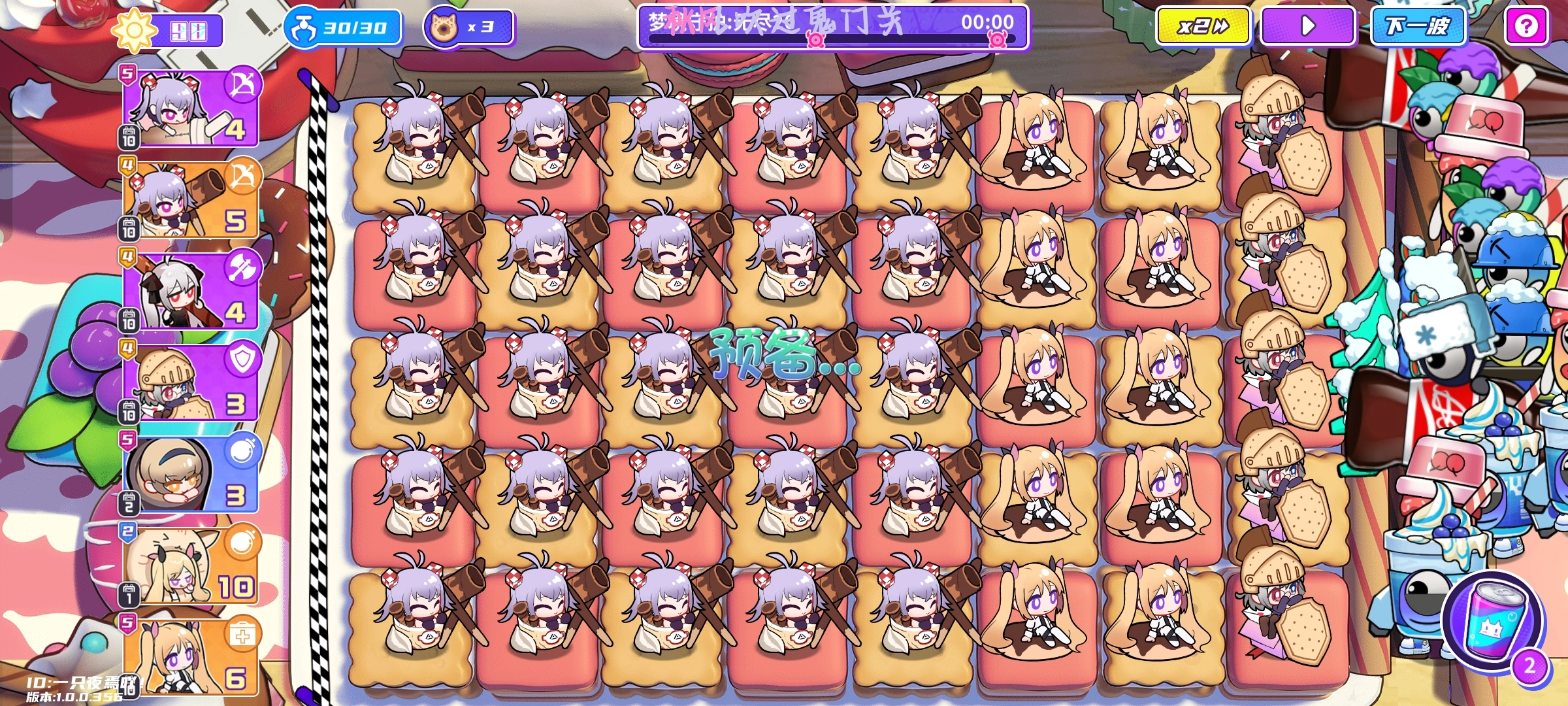 《盲盒派對》無盡模式半掛機(jī)式陣容攻略