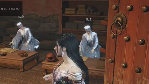 《燕云十六聲》武威山見聞全收集攻略