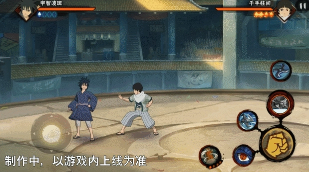 《火影忍者手游》少年宇智波斑技能介紹