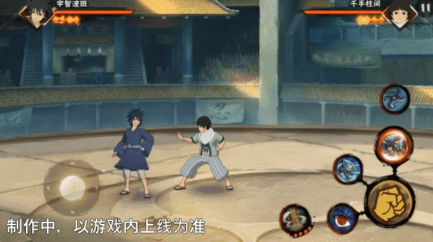 《火影忍者手游》少年宇智波斑技能介紹