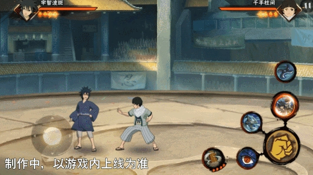 《火影忍者手游》少年宇智波斑技能介紹