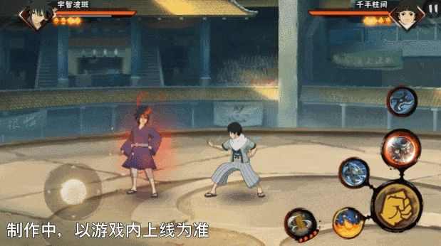 《火影忍者手游》少年宇智波斑技能介紹