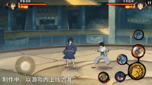 《火影忍者手游》少年宇智波斑技能介紹