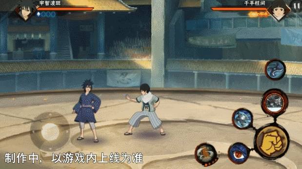 《火影忍者手游》少年宇智波斑技能介紹