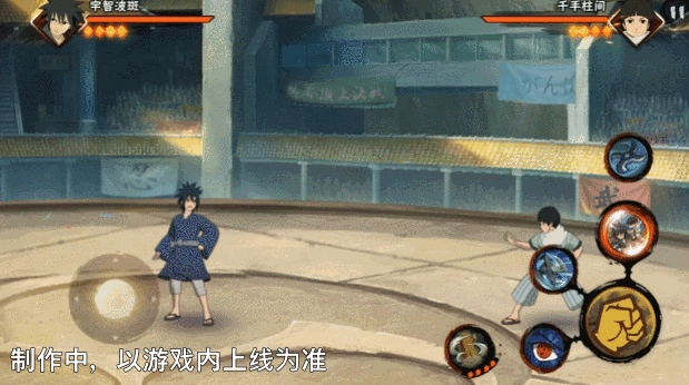 《火影忍者手游》少年宇智波斑技能介紹