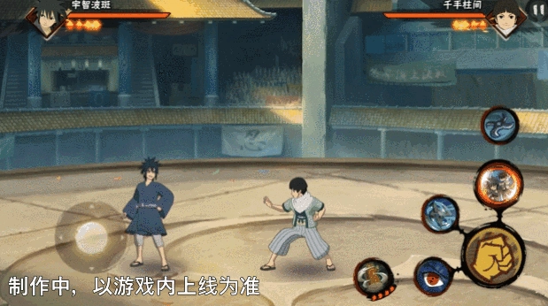 《火影忍者手游》少年宇智波斑技能介紹