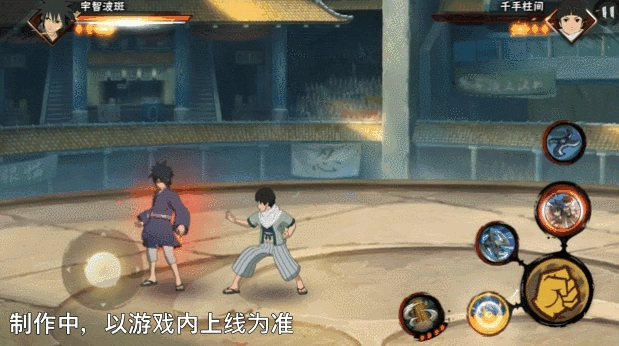 《火影忍者手游》少年宇智波斑技能介紹