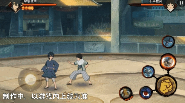 《火影忍者手游》少年宇智波斑技能介紹