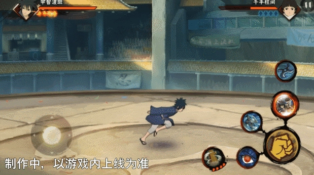 《火影忍者手游》少年宇智波斑技能介紹