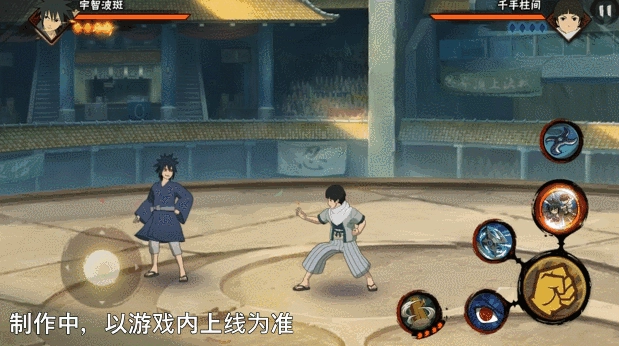 《火影忍者手游》少年宇智波斑技能介紹