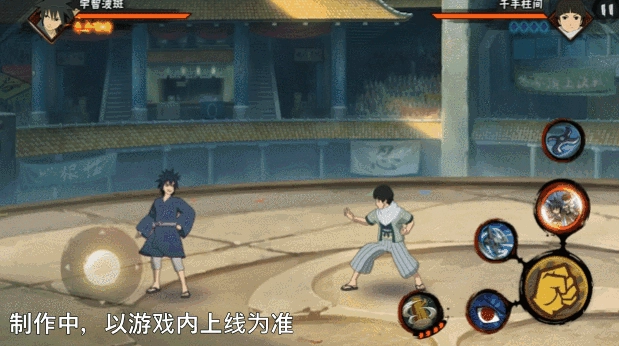 《火影忍者手游》少年宇智波斑技能介紹