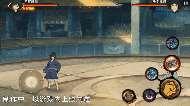 《火影忍者手游》少年宇智波斑技能介紹