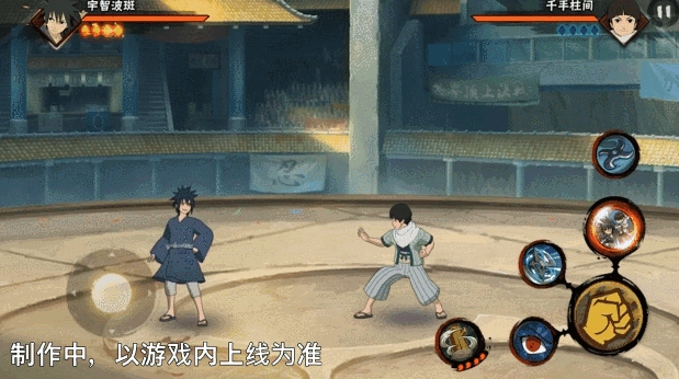 《火影忍者手游》少年宇智波斑技能介紹