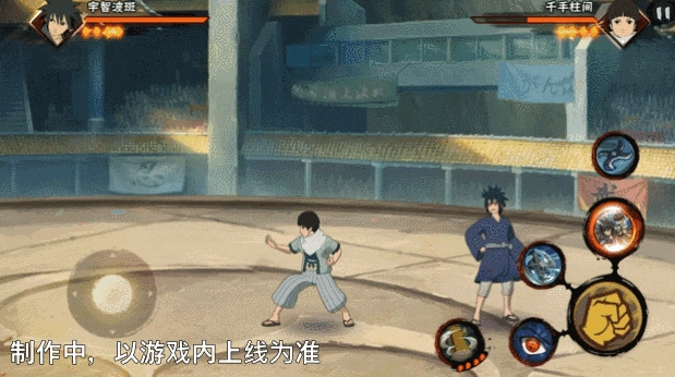 《火影忍者手游》少年宇智波斑技能介紹